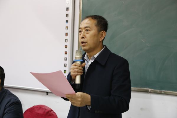 大会介绍了新任校长王三虎同志和新任党总支书记杨增洪